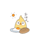 にわとりのピーターくん（個別スタンプ：1）