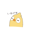 にわとりのピーターくん（個別スタンプ：7）