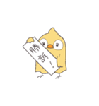にわとりのピーターくん（個別スタンプ：25）