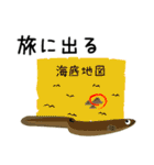 天然ウナギいます！（個別スタンプ：22）