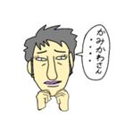 がんばれ、八木っち（個別スタンプ：8）