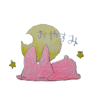 allrabbit（個別スタンプ：2）