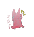 allrabbit（個別スタンプ：5）