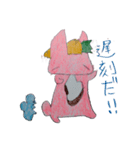 allrabbit（個別スタンプ：6）