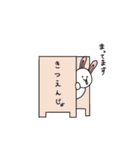 うさぎさん(煙)（個別スタンプ：26）