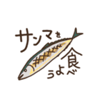 今これが食べたい。（個別スタンプ：3）