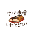 今これが食べたい。（個別スタンプ：4）