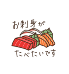今これが食べたい。（個別スタンプ：5）