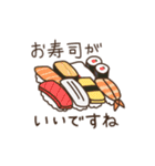 今これが食べたい。（個別スタンプ：6）