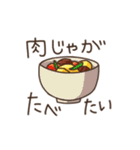 今これが食べたい。（個別スタンプ：7）