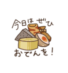 今これが食べたい。（個別スタンプ：9）