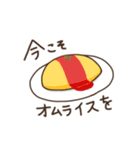 今これが食べたい。（個別スタンプ：11）