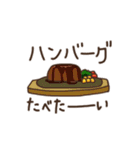 今これが食べたい。（個別スタンプ：12）
