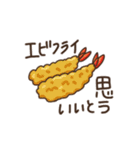 今これが食べたい。（個別スタンプ：15）
