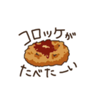 今これが食べたい。（個別スタンプ：16）