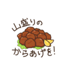 今これが食べたい。（個別スタンプ：17）