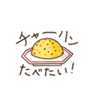 今これが食べたい。（個別スタンプ：18）