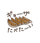 今これが食べたい。（個別スタンプ：19）