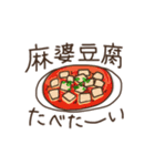 今これが食べたい。（個別スタンプ：20）