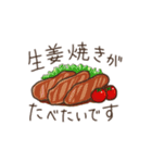 今これが食べたい。（個別スタンプ：21）