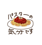 今これが食べたい。（個別スタンプ：25）