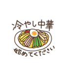 今これが食べたい。（個別スタンプ：27）