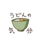 今これが食べたい。（個別スタンプ：28）