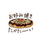 今これが食べたい。（個別スタンプ：30）