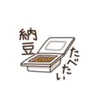 今これが食べたい。（個別スタンプ：32）