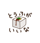 今これが食べたい。（個別スタンプ：34）