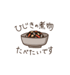 今これが食べたい。（個別スタンプ：35）