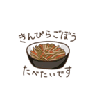 今これが食べたい。（個別スタンプ：36）