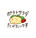 今これが食べたい。（個別スタンプ：37）