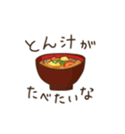 今これが食べたい。（個別スタンプ：38）