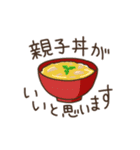 今これが食べたい。（個別スタンプ：39）
