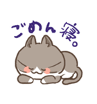 使いやすい☆まるねこ（個別スタンプ：19）