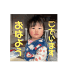 髙橋家の日常2（個別スタンプ：1）