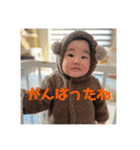 髙橋家の日常2（個別スタンプ：16）