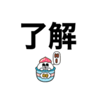 セラピスト用語2（個別スタンプ：1）