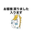 セラピスト用語2（個別スタンプ：5）