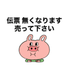 セラピスト用語2（個別スタンプ：6）