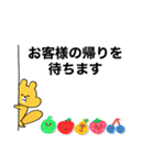 セラピスト用語2（個別スタンプ：8）