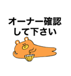 セラピスト用語2（個別スタンプ：9）