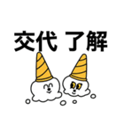 セラピスト用語2（個別スタンプ：10）