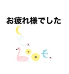 セラピスト用語2（個別スタンプ：12）