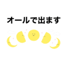 セラピスト用語2（個別スタンプ：16）
