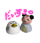 わしの土人形❤️（個別スタンプ：11）