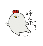 にわとりつんこの日常2（個別スタンプ：2）