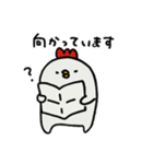 にわとりつんこの日常2（個別スタンプ：7）