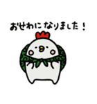 にわとりつんこの日常2（個別スタンプ：11）